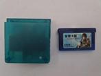 GBA Flash Advance 256M Card & reader, Spelcomputers en Games, Games | Nintendo Game Boy, 1 speler, Ophalen of Verzenden, Gebruikt
