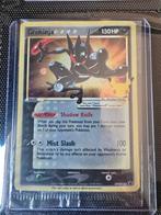 Greninja Gold Star 25th - in originele seal!, Ophalen of Verzenden, Zo goed als nieuw, Losse kaart