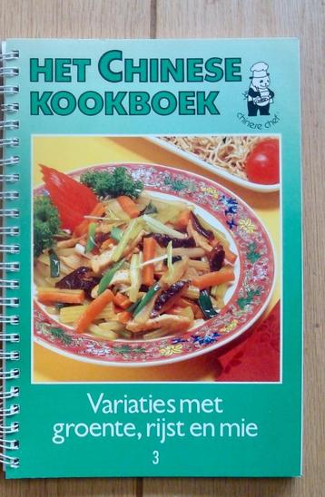 Het Chinese kookboek beschikbaar voor biedingen