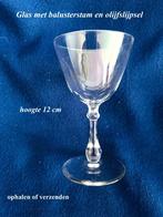 Portglas 12cm hoog Balusterstam Olijfslijpsel Glas Kristal, Ophalen