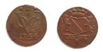 VOC Duit Utrecht 1754, Verzenden, Vóór koninkrijk, Overige waardes