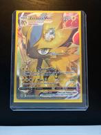 Zeraora Vmax, Ophalen of Verzenden, Zo goed als nieuw, Losse kaart