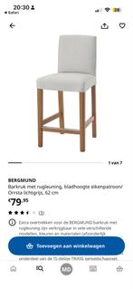 IKEA Bergmund barkruk - Nieuwstaat!, Ophalen, Met voetsteun, 60 tot 90 cm, Nieuw