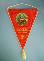 CCCP Vaandel vlag diverse soorten., Ophalen of Verzenden