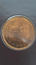 25 SATANG 1977 Thailand + postzegel- Limited edition, Ophalen of Verzenden, Zuidoost-Azië