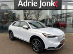 Honda HR-V 1.5 e:HEV Advance | AUTOMAAT | APPLE CARPLAY/ANDR, Stof, Euro 6, Bedrijf, 19 km/l
