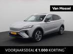 MG Marvel R Luxury | Panoramadak | Leder | Sfeerverlichting, Auto's, MG, Origineel Nederlands, Te koop, 1785 kg, Zilver of Grijs