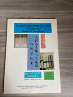 Takagi Yoshin Ryu Ju-Jutsu Densho Boek, Ophalen of Verzenden, Zo goed als nieuw, Overige onderwerpen