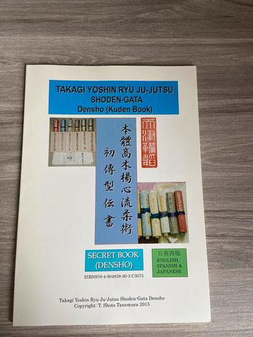 Takagi Yoshin Ryu Ju-Jutsu Densho Boek beschikbaar voor biedingen