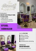 Beauty addictions in Rotterdam noord is op zoek naar jou !, Vacatures, Vacatures | Uiterlijke verzorging
