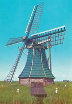 Workum, Verzenden, 1960 tot 1980, Ongelopen, Friesland