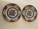 Twee Chinese borden, uitstekende staat, ongeveer 75 jaar oud, Ophalen of Verzenden