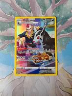Pokemon astral radiance trainer gallery mightyena tg09/tg30, Ophalen of Verzenden, Nieuw, Losse kaart, Foil