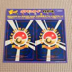 2000 Pikachu the Movie Unpeeled promo’s mint condition, Ophalen of Verzenden, Zo goed als nieuw, Foil