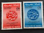Marokko 1994, Postzegels en Munten, Postzegels | Afrika, Ophalen of Verzenden, Marokko, Postfris