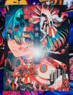 Akiakane Art Works - SIGNED Art Book - Anime & Manga Designs, Eén comic, Ophalen of Verzenden, Nieuw, Japan (Manga)