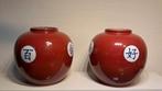 2 chinese gember potten, chinese vazen., Ophalen of Verzenden