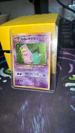 Dark slowbro japans holo met swirl, Hobby en Vrije tijd, Verzamelkaartspellen | Pokémon, Ophalen of Verzenden, Zo goed als nieuw