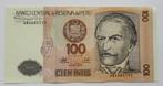 Peru 100 Intis 1987, Zuid-Amerika, Verzenden