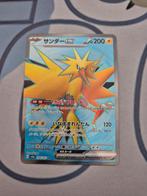 Zapdos ex sv2a 194, Ophalen of Verzenden, Zo goed als nieuw, Losse kaart