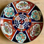 Imari schotel (47 cm) - Porselein - Japan - 19e eeuw, Antiek en Kunst, Kunst | Overige Kunst, Ophalen