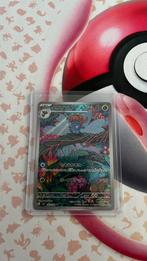 Gloom (JP) full art 109/108, Ophalen of Verzenden, Nieuw, Losse kaart, Foil