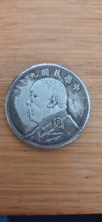 Zeldzame Chinese Munt - Yuan Shikai China chinees, Ophalen of Verzenden, Losse munt, Zilver