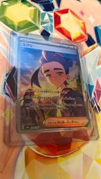 Kieran 230/187 Secret Art Rare (Prismatic Japanese), Ophalen of Verzenden, Zo goed als nieuw, Losse kaart