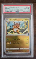 PSA 10 Raichu 004/015 - 25th Anniversary Golden Box (JP), Ophalen, Zo goed als nieuw, Losse kaart, Foil