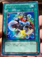 Yu-Gi-Oh! Bubble Illusion DP1-JP024 !, Ophalen of Verzenden, Zo goed als nieuw, Losse kaart, Foil