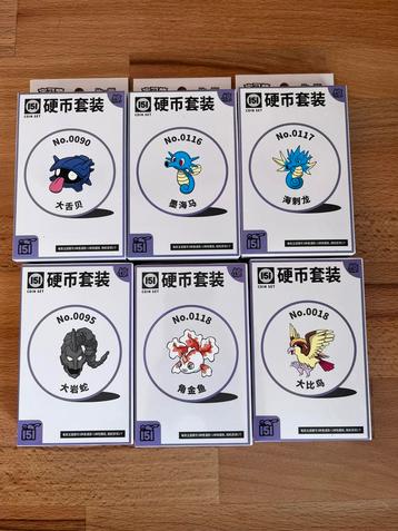 Pokemon 151 coin collect suprise set beschikbaar voor biedingen