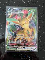 Leafeon VMAX 003/069 - Eevee Heroes, Ophalen of Verzenden, Zo goed als nieuw, Losse kaart, Foil