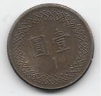 Taiwan 1 yuan 1986 (jaar 75) Y# 551, Postzegels en Munten, Munten | Azië, Verzenden, Oost-Azië, Losse munt