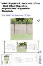 Vida XL kippenren 300 x 120, Dieren en Toebehoren, Pluimvee, Meerdere dieren