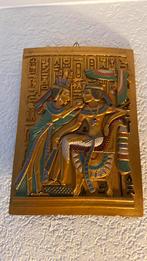 Egyptische wanddecoratie, Ophalen of Verzenden