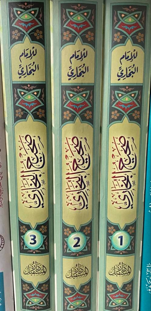 Sahih al-Bukhari Complete Set - Islamitische Hadith, Boeken, Godsdienst en Theologie, Zo goed als nieuw, Islam, Ophalen