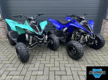 Nieuwe Yamaha YFM110 2025 quad, YFM 110 90 Raptor beschikbaar voor biedingen