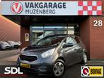 Kia Venga 1.6 CVVT DynamicLine // LED // CRUISE // NAVI // T, Auto's, Kia, 15 km/l, Gebruikt, 1591 cc, 4 cilinders