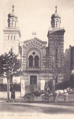 A011 Tunesië - Tunis - Eglise Grecque, Verzamelen, Verzenden, 1920 tot 1940, Ongelopen, Buiten Europa
