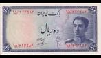 Iran, 10 Riyals, 1948, UNC, Postzegels en Munten, Bankbiljetten | Azië, Midden-Oosten, Los biljet, Ophalen of Verzenden