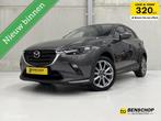 Mazda CX-3 2.0 SkyActiv-G 120 luxury Leer Navi Camera HUD El, Auto's, 4 cilinders, Leder, Bruin, Handgeschakeld