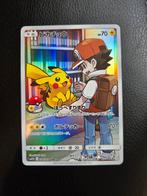 Pikachu 054/049, Verzenden, Zo goed als nieuw