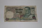 Bankbiljet 20 Baht, Postzegels en Munten, Los biljet, Zuidoost-Azië, Ophalen