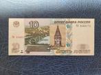 Russische 10 Rubel 1997 unc, Ophalen of Verzenden, Los biljet