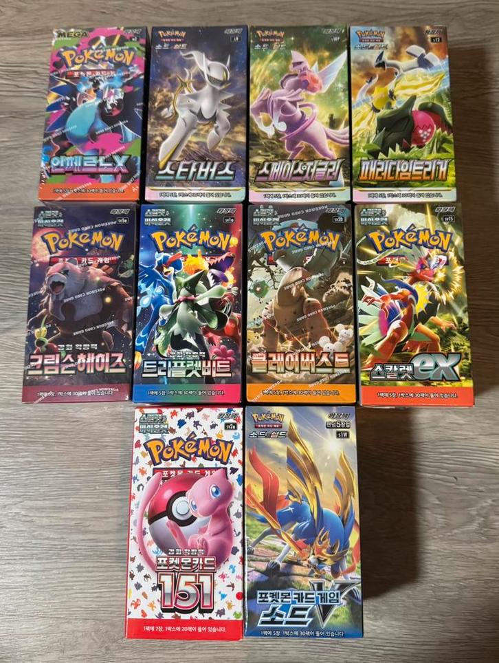 Pokemon Koreaanse Booster boxen, Hobby en Vrije tijd, Verzamelkaartspellen | Pokémon, Nieuw, Booster, Ophalen of Verzenden