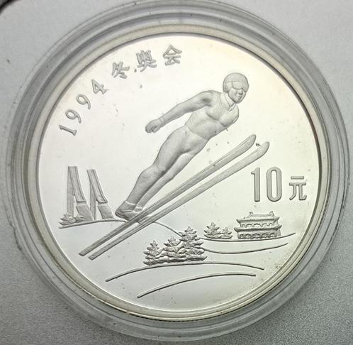 China, 10 Yuan 1992 - zilver Proof, Postzegels en Munten, Munten | Azië, Losse munt, Oost-Azië, Zilver, Ophalen of Verzenden