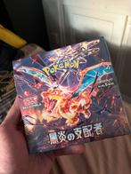 Ruler of the Black Flame Booster Box(Japans), Ophalen of Verzenden, Nieuw, Boosterbox