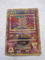 14.  Pokemon, Ancient Mew,  beschadigd, zie foto 2, Ophalen, Gebruikt