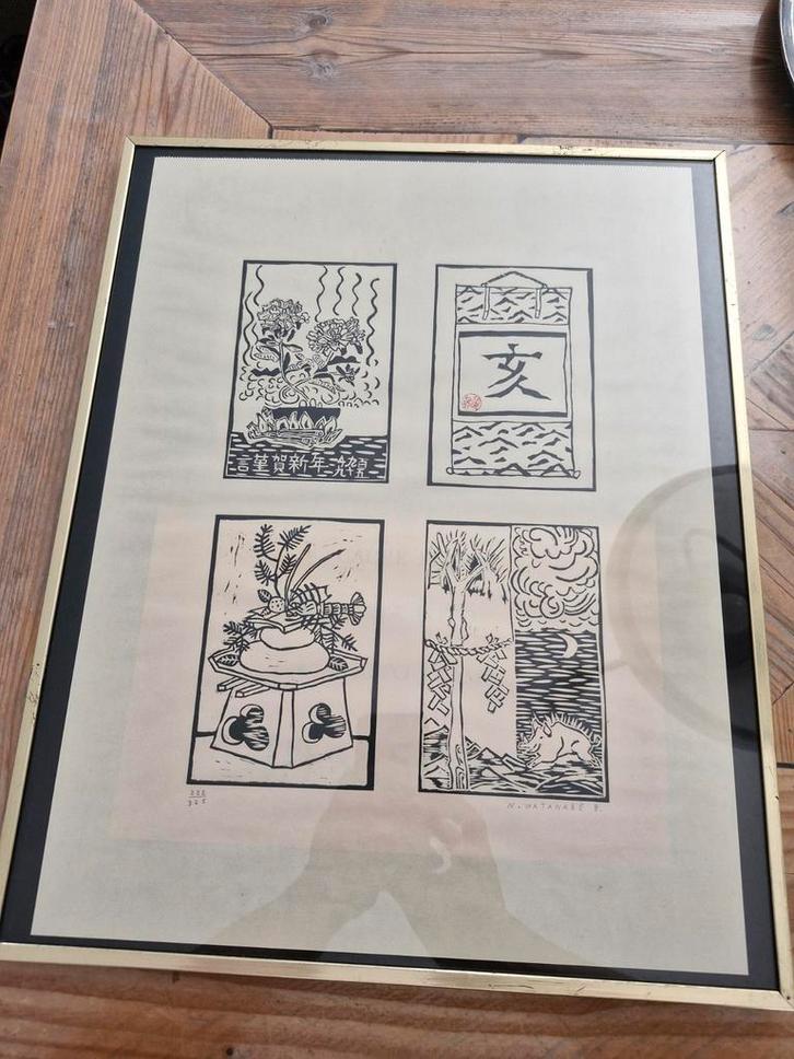 Japanse druk uit 1995 van het jaar van de Zwijn - N.Watanabe, Antiek en Kunst, Kunst | Litho's en Zeefdrukken, Ophalen of Verzenden