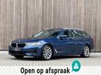 BMW 5-serie Touring 530e Sportline |Trekhaak|Nappa|ACC|, Auto's, 1998 cc, Achterwielaandrijving, Gebruikt, 4 cilinders